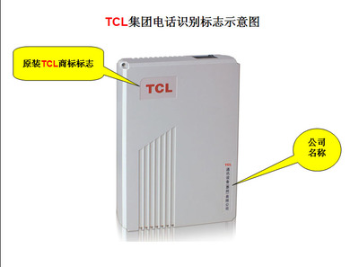 重慶TCL王牌交換機 引領通信設備領域的創新與可靠